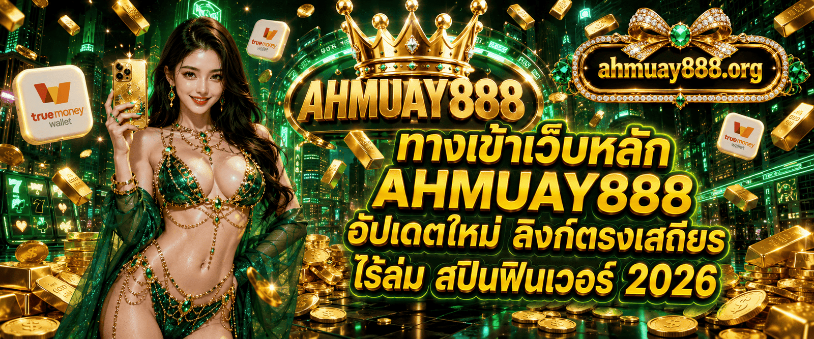 AHMUAY888 updated main web access featuring a stable direct link, zero downtime, and immersive spins for 2026