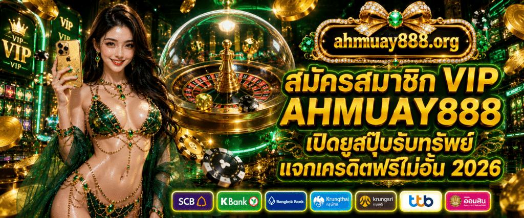 AHMUAY888 VIP registration featuring instant rewards and unlimited free credits for 2026